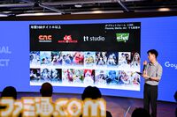 日韓ゲームクリエイターの交流やノウハウの共有も。韓国・高陽市“グローバル IP シティ プロジェクト”始動＆日韓IP制作委員会設立