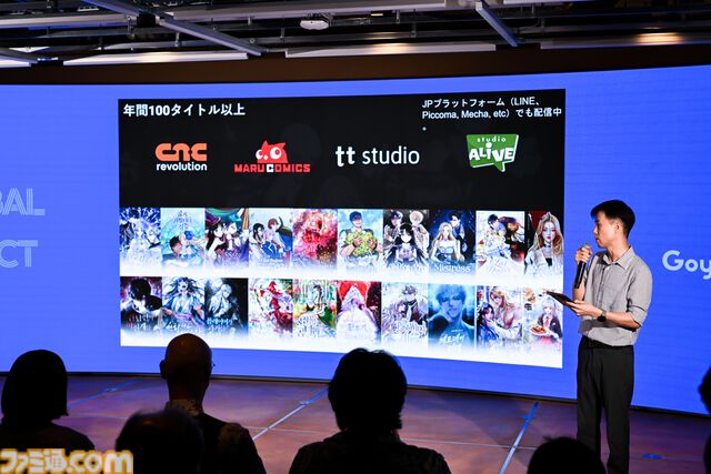 日韓ゲームクリエイターの交流やノウハウの共有も。韓国・高陽市“グローバル IP シティ プロジェクト”始動＆日韓IP制作委員会設立