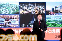 日韓ゲームクリエイターの交流やノウハウの共有も。韓国・高陽市“グローバル IP シティ プロジェクト”始動＆日韓IP制作委員会設立