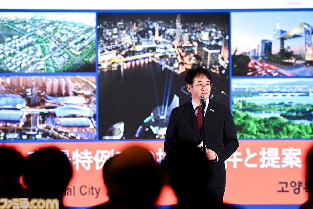 日韓ゲームクリエイターの交流やノウハウの共有も。韓国・高陽市“グローバル IP シティ プロジェクト”始動＆日韓IP制作委員会設立