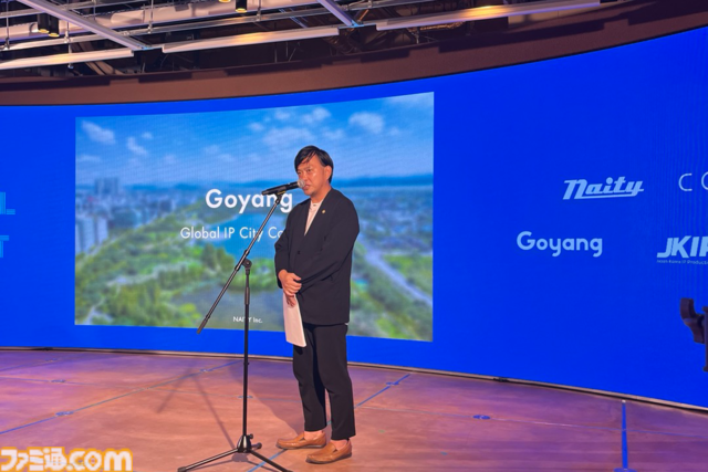 日韓ゲームクリエイターの交流やノウハウの共有も。韓国・高陽市“グローバル IP シティ プロジェクト”始動＆日韓IP制作委員会設立