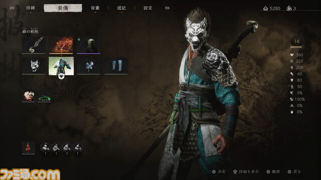 『黒神話：悟空』レビュー。『西遊記』後日談で追う悟空の旅。敵の姿に変化したり、如意棒と術を駆使できるオリエンタルなアクションRPG。爽快バトルと育成ビルドを重視