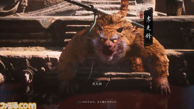 『黒神話：悟空』レビュー。『西遊記』後日談で追う悟空の旅。敵の姿に変化したり、如意棒と術を駆使できるオリエンタルなアクションRPG。爽快バトルと育成ビルドを重視