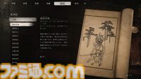『黒神話：悟空』レビュー。『西遊記』後日談で追う悟空の旅。敵の姿に変化したり、如意棒と術を駆使できるオリエンタルなアクションRPG。爽快バトルと育成ビルドを重視