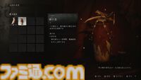 『黒神話：悟空』レビュー。『西遊記』後日談で追う悟空の旅。敵の姿に変化したり、如意棒と術を駆使できるオリエンタルなアクションRPG。爽快バトルと育成ビルドを重視