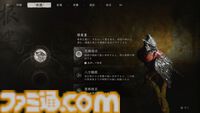 『黒神話：悟空』レビュー。『西遊記』後日談で追う悟空の旅。敵の姿に変化したり、如意棒と術を駆使できるオリエンタルなアクションRPG。爽快バトルと育成ビルドを重視