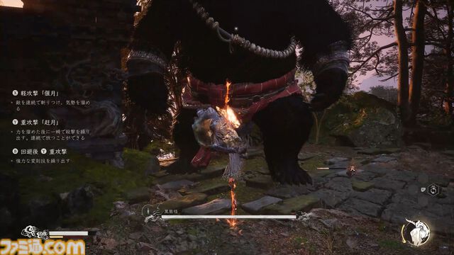 『黒神話：悟空』レビュー。『西遊記』後日談で追う悟空の旅。敵の姿に変化したり、如意棒と術を駆使できるオリエンタルなアクションRPG。爽快バトルと育成ビルドを重視