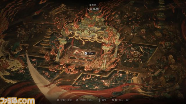 『黒神話：悟空』レビュー。『西遊記』後日談で追う悟空の旅。敵の姿に変化したり、如意棒と術を駆使できるオリエンタルなアクションRPG。爽快バトルと育成ビルドを重視