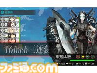 『艦隊これくしょん ｰ艦これｰ』進化＆新要素の実装ペースが絶妙。プレイ歴の新旧を問わず楽しめる艦隊育成型シミュレーションゲーム【夏のおすすめゲームレビュー】