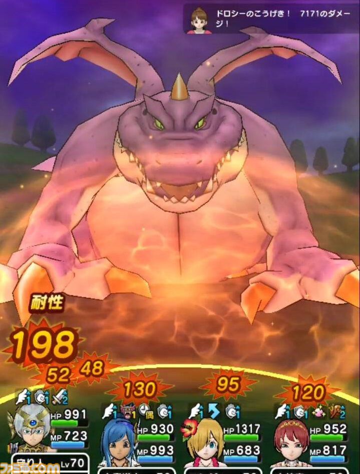 『ドラクエウォーク攻略』メガモン ドラゴン・ウーの弱点＆攻略法、Sのこころ詳細を紹介！