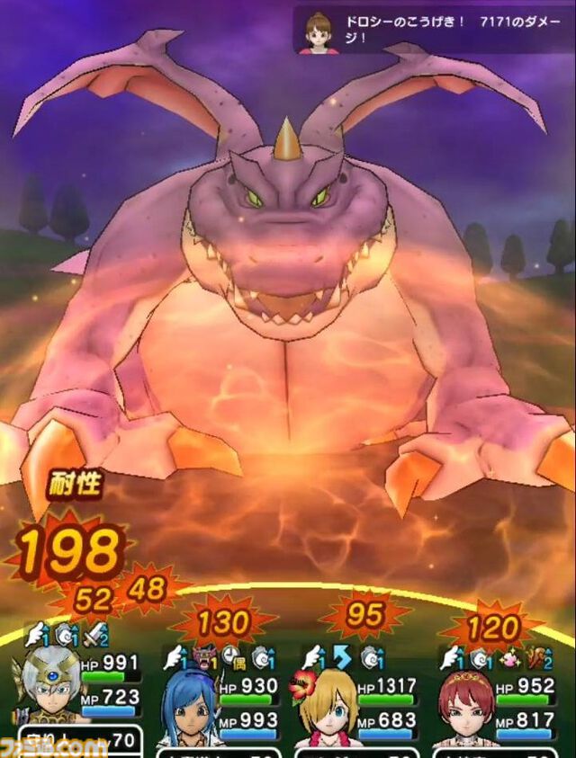 『ドラクエウォーク攻略』メガモン ドラゴン・ウーの弱点＆攻略法、Sのこころ詳細を紹介！