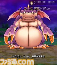 『ドラクエウォーク攻略』メガモン ドラゴン・ウーの弱点＆攻略法、Sのこころ詳細を紹介！