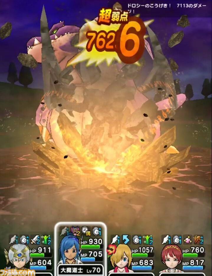 『ドラクエウォーク攻略』メガモン ドラゴン・ウーの弱点＆攻略法、Sのこころ詳細を紹介！
