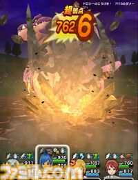 『ドラクエウォーク攻略』メガモン ドラゴン・ウーの弱点＆攻略法、Sのこころ詳細を紹介！