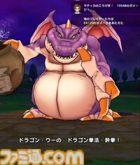 『ドラクエウォーク攻略』メガモン ドラゴン・ウーの弱点＆攻略法、Sのこころ詳細を紹介！