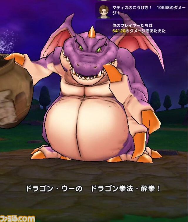 『ドラクエウォーク攻略』メガモン ドラゴン・ウーの弱点＆攻略法、Sのこころ詳細を紹介！