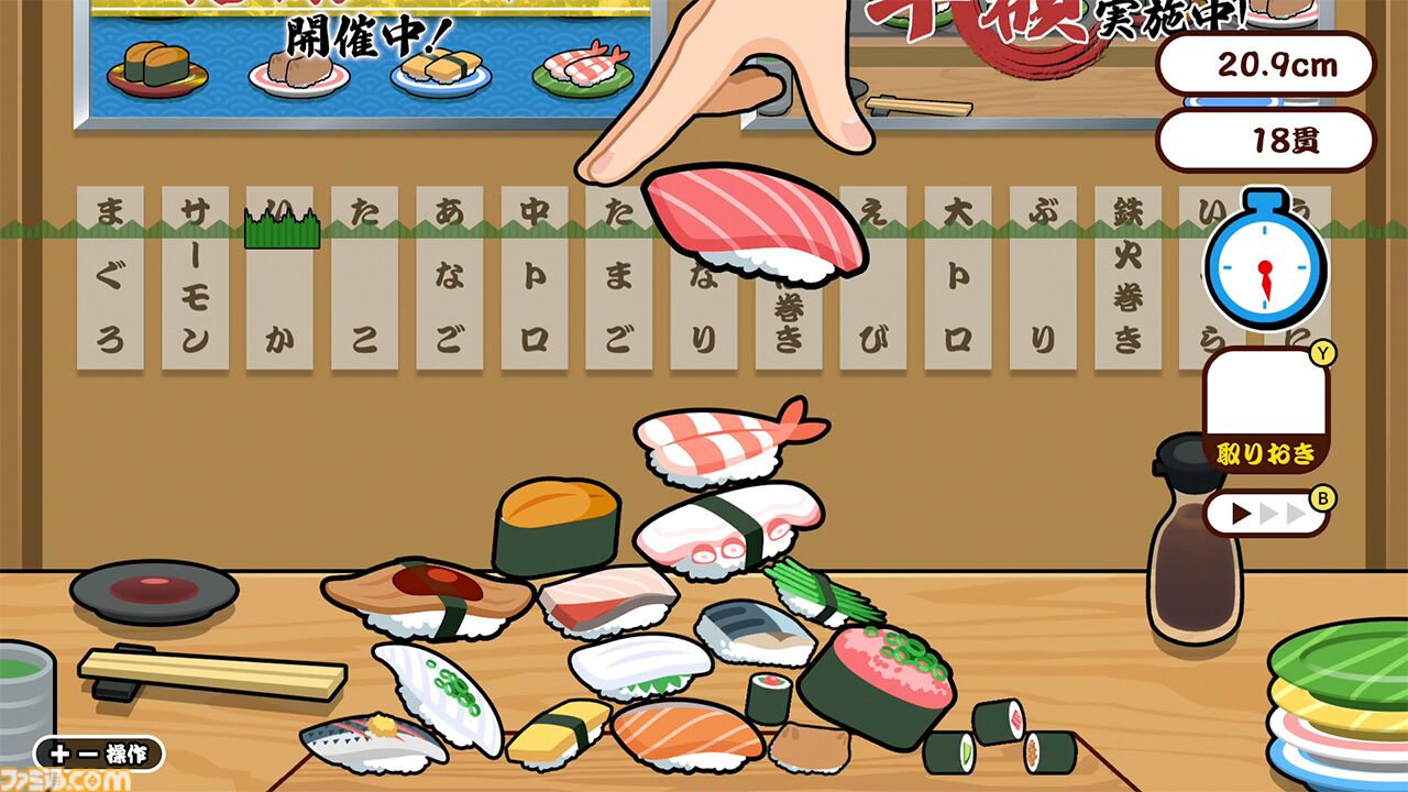 超回転 寿司ストライカー The Way of Sushido | Nintendo Switch