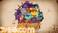 『キャットクエスト3』