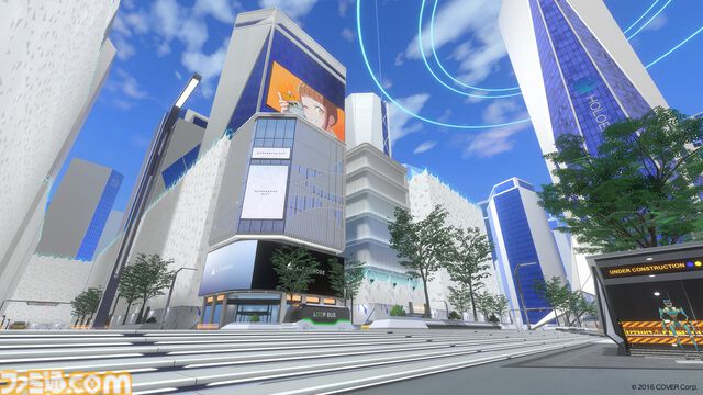 『ホロアース』Ver.0.9アップデート