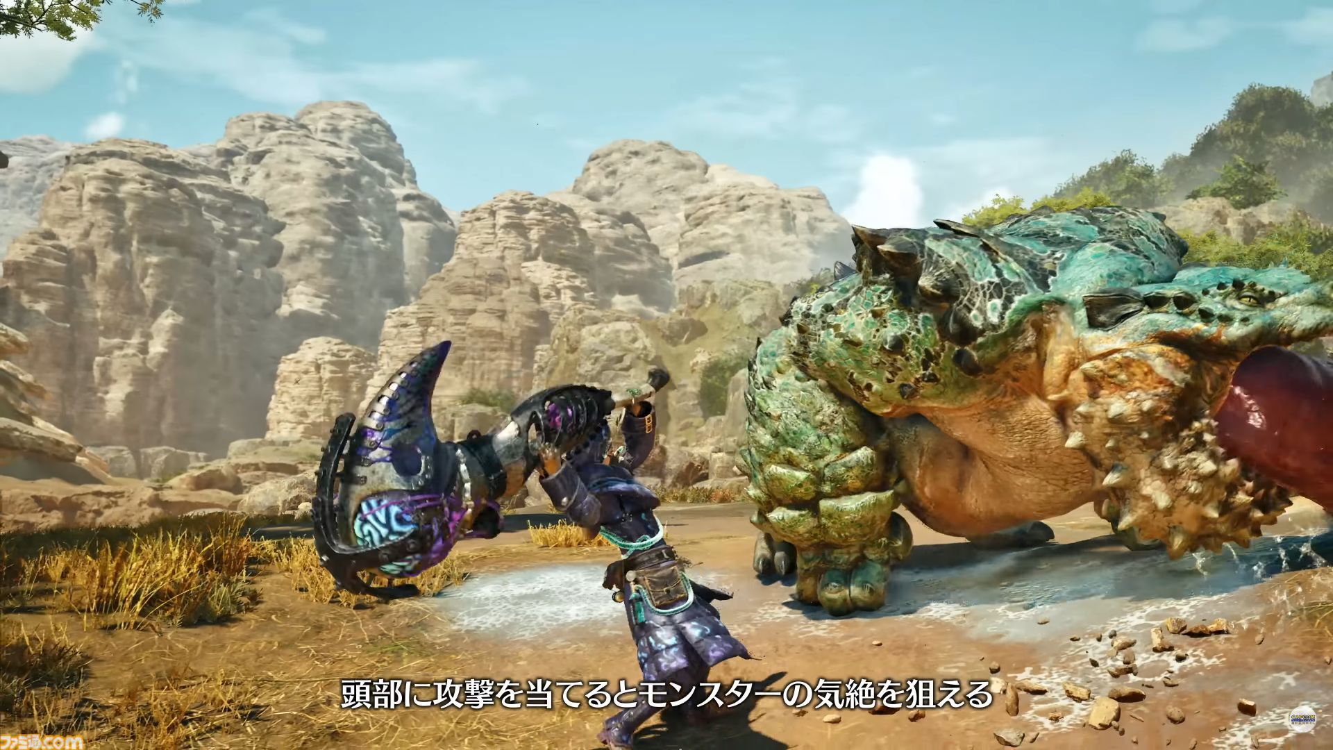 『モンハンワイルズ』ハンマーの武器紹介動画が公開。頭部を攻撃すればモンスターの気絶を狙える、破壊力と機動力をあわせ持つ打撃武器