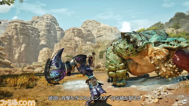 『モンハンワイルズ』ハンマーの武器紹介動画が公開。頭部を攻撃すればモンスターの気絶を狙える、破壊力と機動力をあわせ持つ打撃武器