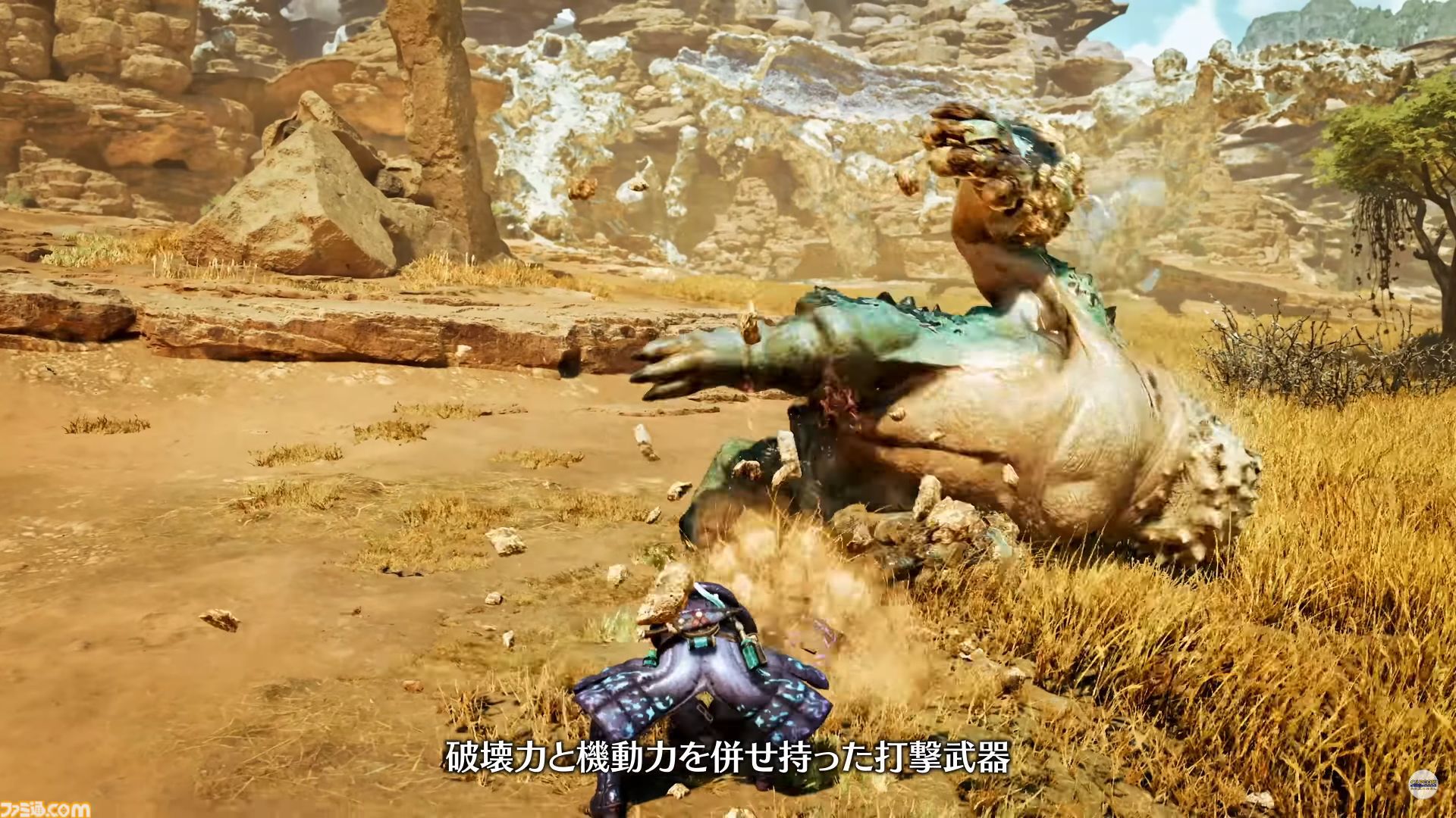 『モンハンワイルズ』ハンマーの武器紹介動画が公開。頭部を攻撃すればモンスターの気絶を狙える、破壊力と機動力をあわせ持つ打撃武器