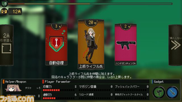 『救国のスネジンカ』が8月27日に配信、『溶鉄のマルフーシャ』の続編。ディストピア世界で防衛業務に勤しむハイテンポシューティング