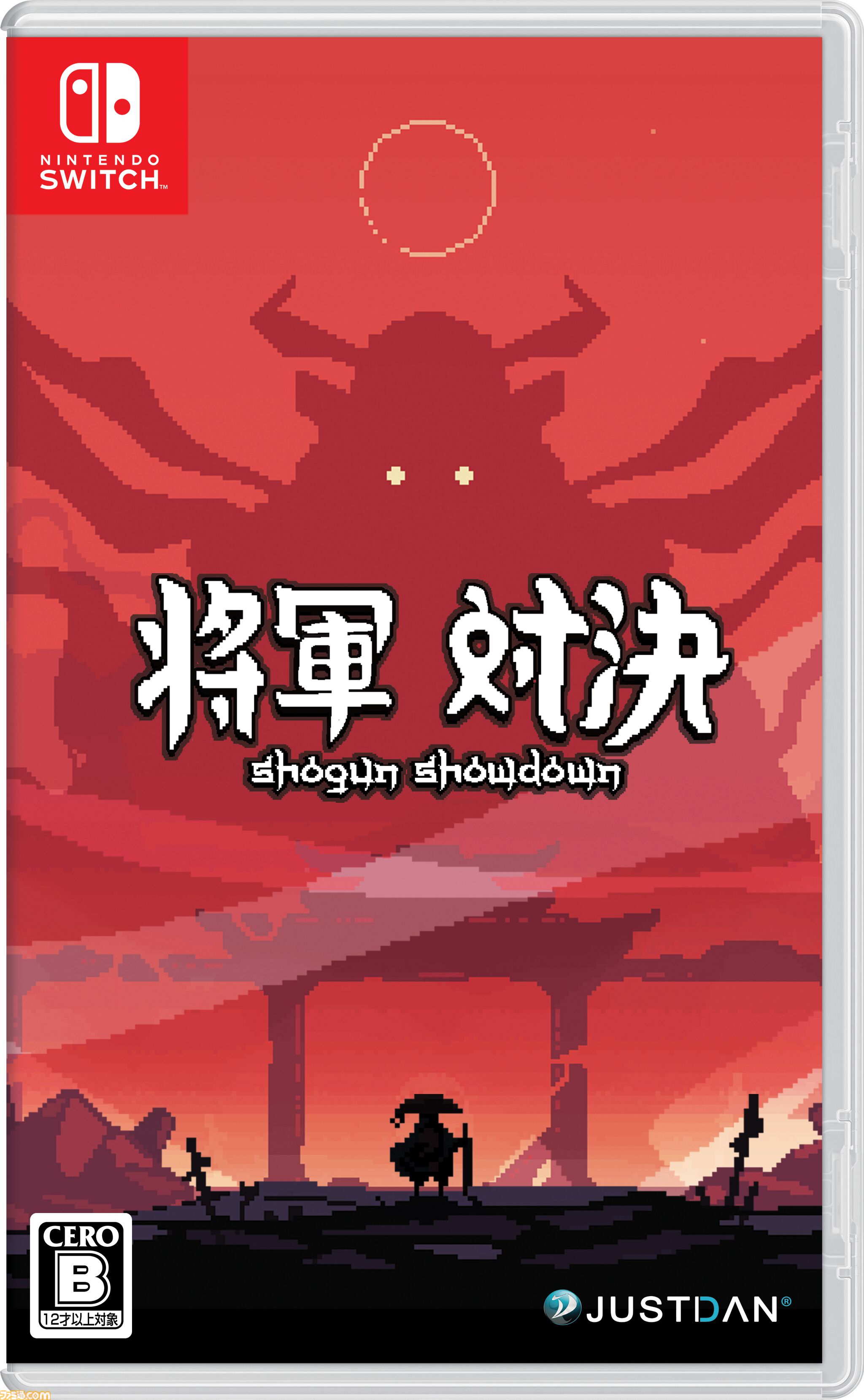 和風デッキ構築型ローグライク『将軍対決』Switch/PS5パッケージ版が10月24日に発売。間合いや立ち位置を見極め、コンボをくり出し敵を倒す