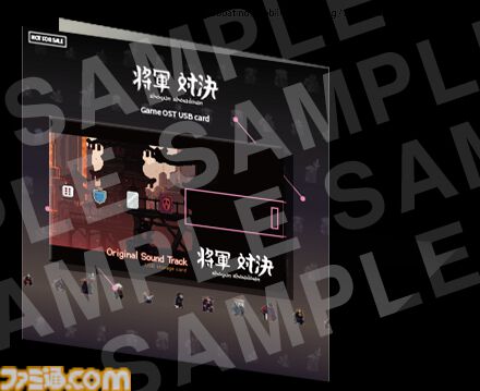 和風デッキ構築型ローグライク『将軍対決』Switch/PS5パッケージ版が10月24日に発売。間合いや立ち位置を見極め、コンボをくり出し敵を倒す