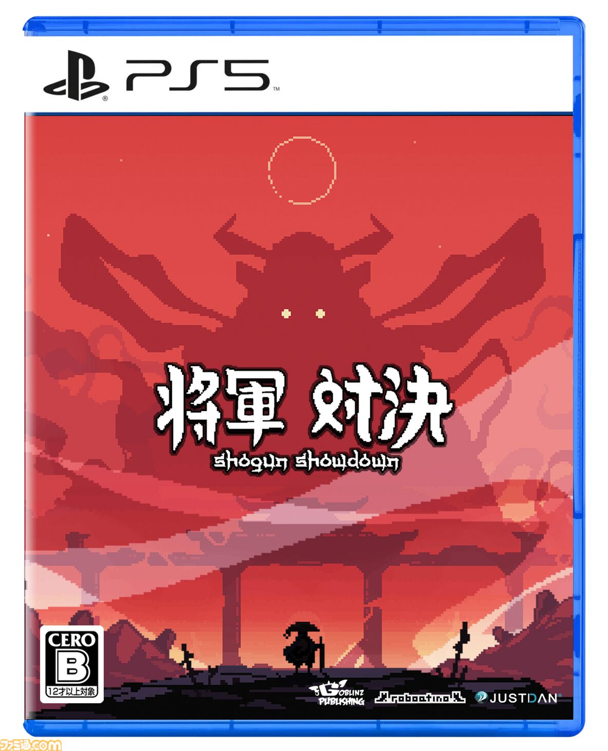 和風デッキ構築型ローグライク『将軍対決』Switch/PS5パッケージ版が10月24日に発売。間合いや立ち位置を見極め、コンボをくり出し敵を倒す