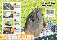 飯テロ漫画『1日外出録ハンチョウ』より“大刻屋”のカニ炒飯、マグロの頭の丸焼きBBQなど35品分収録。悪魔的メニューを忠実に再現するレシピ本“男めしレシピ”が9月5日発売