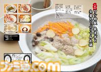 飯テロ漫画『1日外出録ハンチョウ』より“大刻屋”のカニ炒飯、マグロの頭の丸焼きBBQなど35品分収録。悪魔的メニューを忠実に再現するレシピ本“男めしレシピ”が9月5日発売