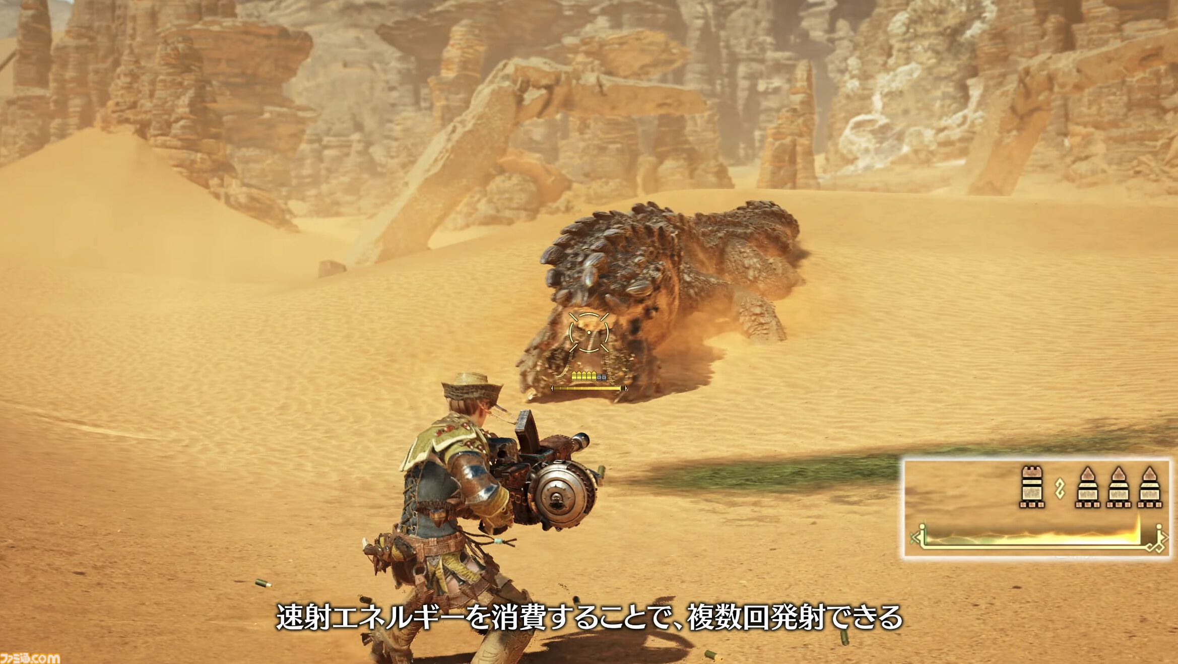『モンハンワイルズ』ライトボウガンの武器紹介動画が公開。機動性に優れ、素早い射撃と回避が得意。速射エネルギーを消費することで複数回発射可能