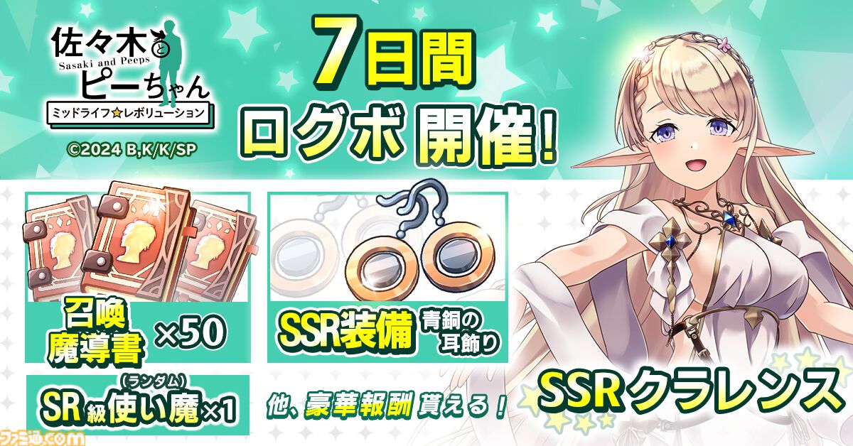 配信開始】シャトーブリアンをたらふく食べたいピーちゃんのために異能