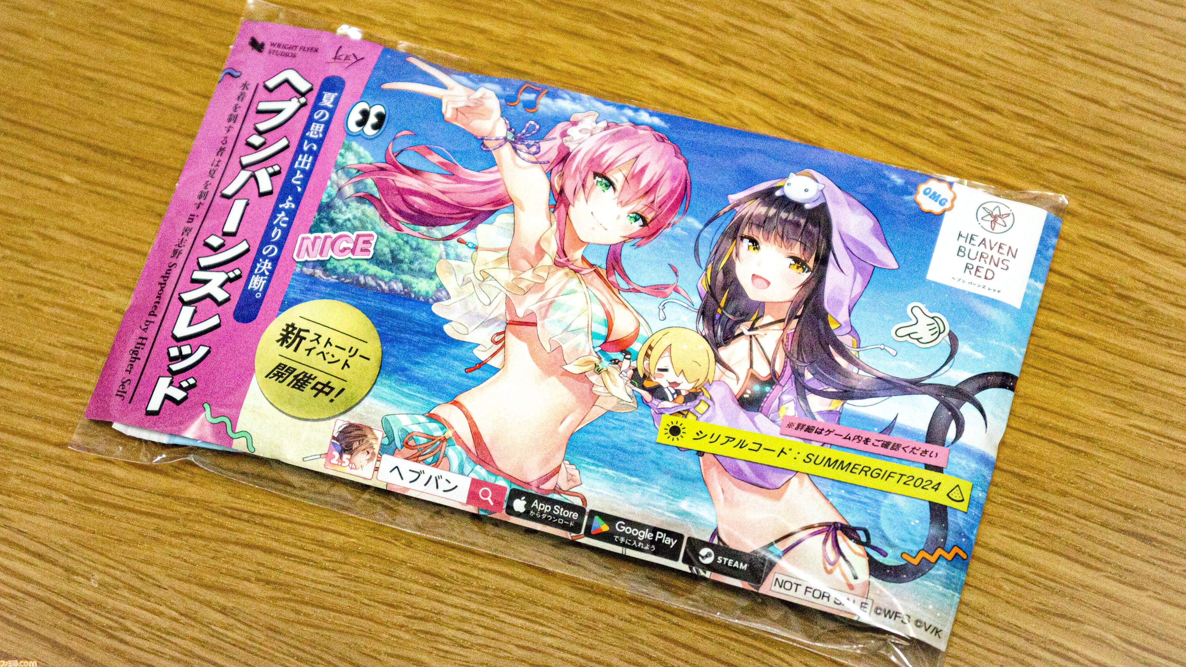 水着衣装のコスプレイヤーたちが登場＆ノベルティ配布も！『ヘブバン
