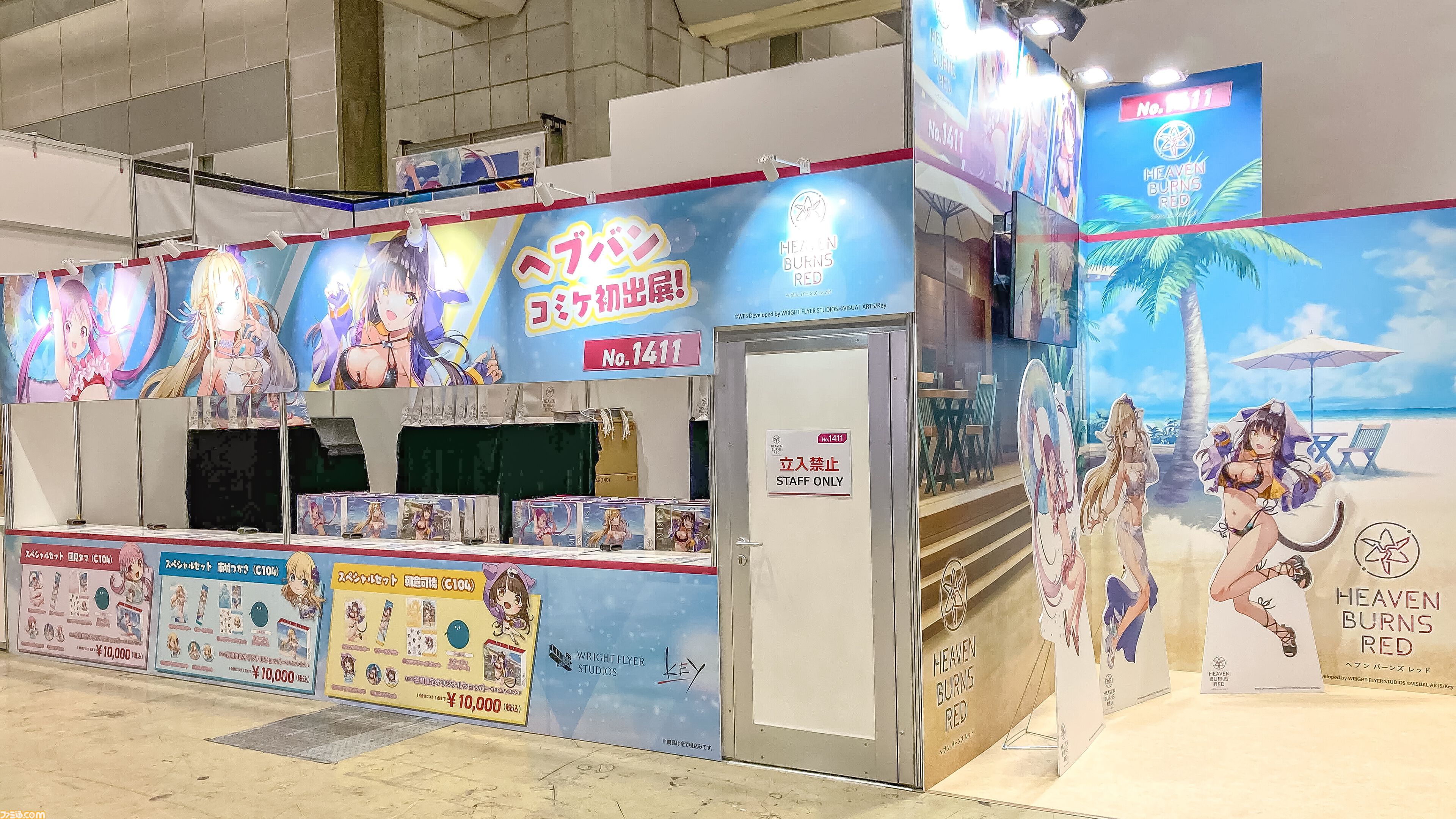 水着衣装のコスプレイヤーたちが登場＆ノベルティ配布も！『ヘブバン