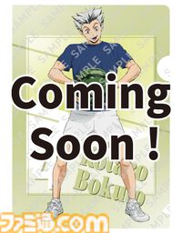『ハイキュー!!』セブンイレブンキャンペーンが8月15日に開始。スイカにかぶりつく日向たちのオリジナルクリアファイルがもらえる