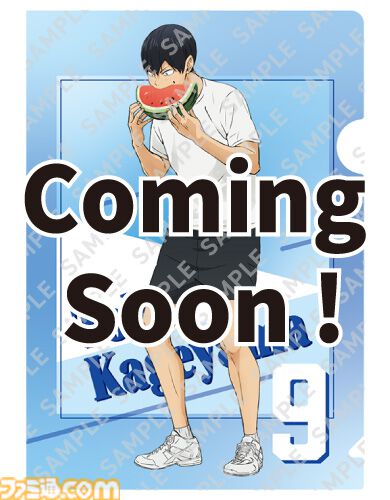 ハイキュー!! × セブンイレブン 8月15日よりA5クリアファイル