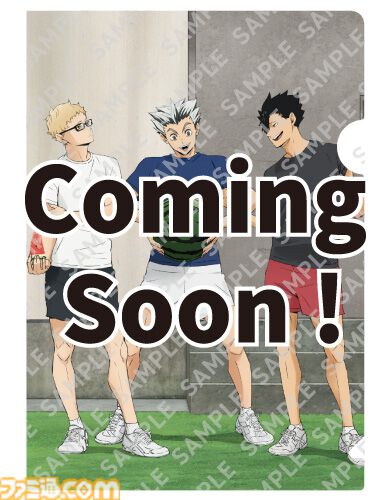 『ハイキュー!!』セブンイレブンキャンペーンが8月15日に開始。スイカにかぶりつく日向たちのオリジナルクリアファイルがもらえる