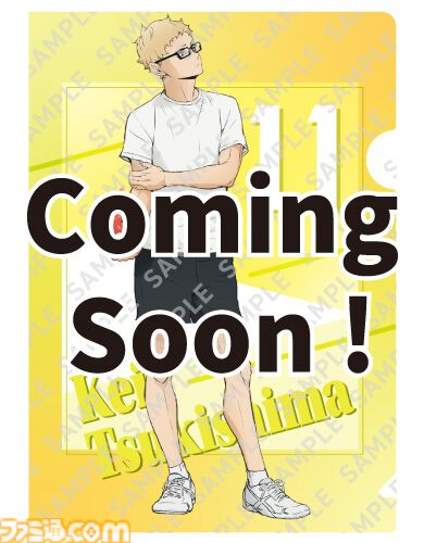 『ハイキュー!!』セブンイレブンキャンペーンが8月15日に開始。スイカにかぶりつく日向たちのオリジナルクリアファイルがもらえる