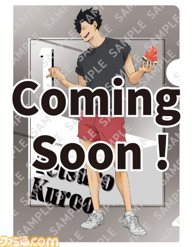 『ハイキュー!!』セブンイレブンキャンペーンが8月15日に開始。スイカにかぶりつく日向たちのオリジナルクリアファイルがもらえる