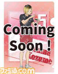 『ハイキュー!!』セブンイレブンキャンペーンが8月15日に開始。スイカにかぶりつく日向たちのオリジナルクリアファイルがもらえる