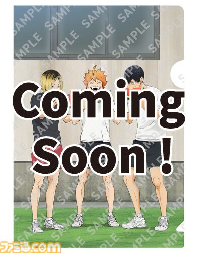 『ハイキュー!!』セブンイレブンキャンペーンが8月15日に開始。スイカにかぶりつく日向たちのオリジナルクリアファイルがもらえる