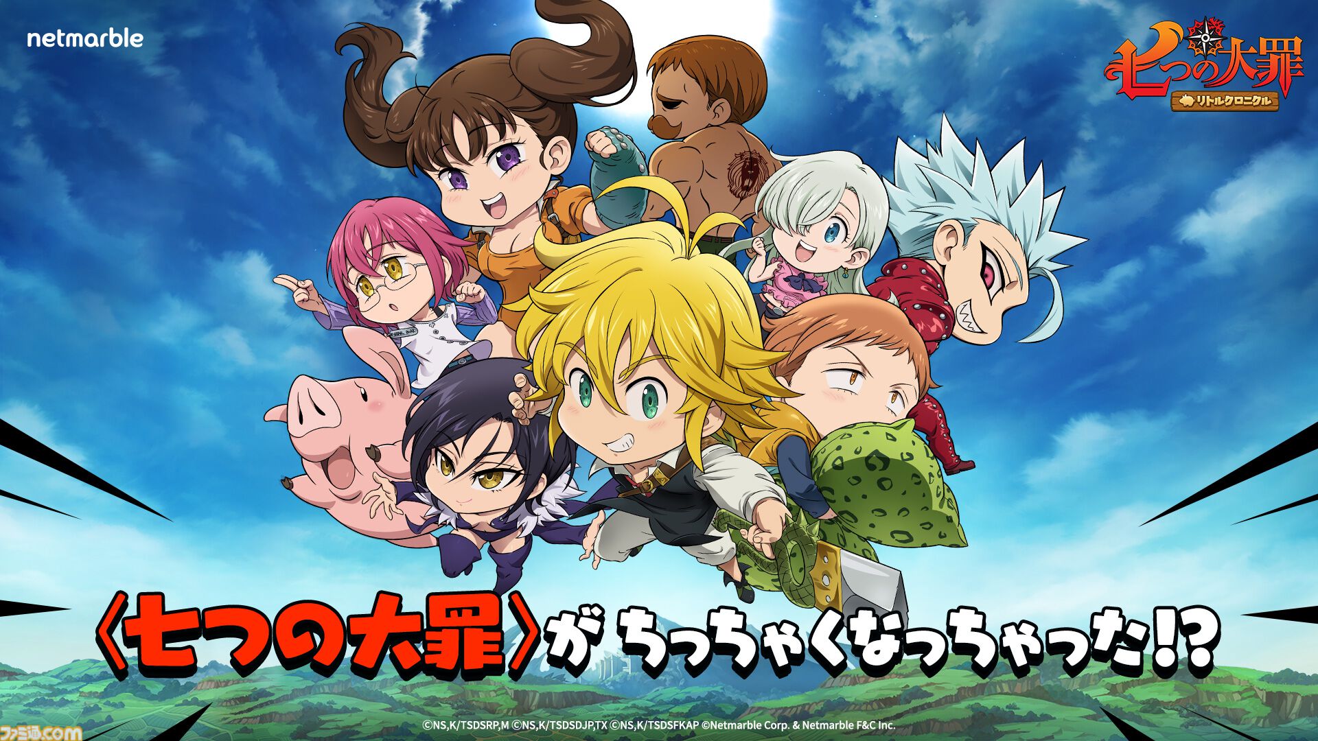 ラストクロニクル 七つの大罪 コラボスリーブ 当選交換限定 50枚入2セット 画像ギャラリー No.004 | 「クリスタル オブ リユニオン」，“七