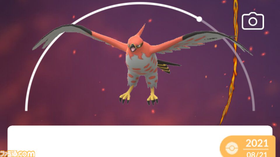 ポケモンGO日記#410】“ポケモンWCS2024”記念イベント開催！特別