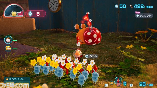 『ピクミン4』ボリュームモリモリで満足度最高。ストラテジー系のゲームが好きな人なら絶対にハマる【夏のおすすめゲームレビュー】
