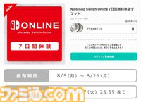 ふにゃふにゃパズルアクション『ヒューマン フォール フラット』遊び放題の“いっせいトライアル”が8月19日開始。DL版本編の70％オフセールも
