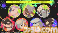 『スプラトゥーン3』シオカラーズ、テンタクルズ、すりみ連合たちのグランドフェスティバル仕様アイコンパーツがNintendo Switch Onlineに登場
