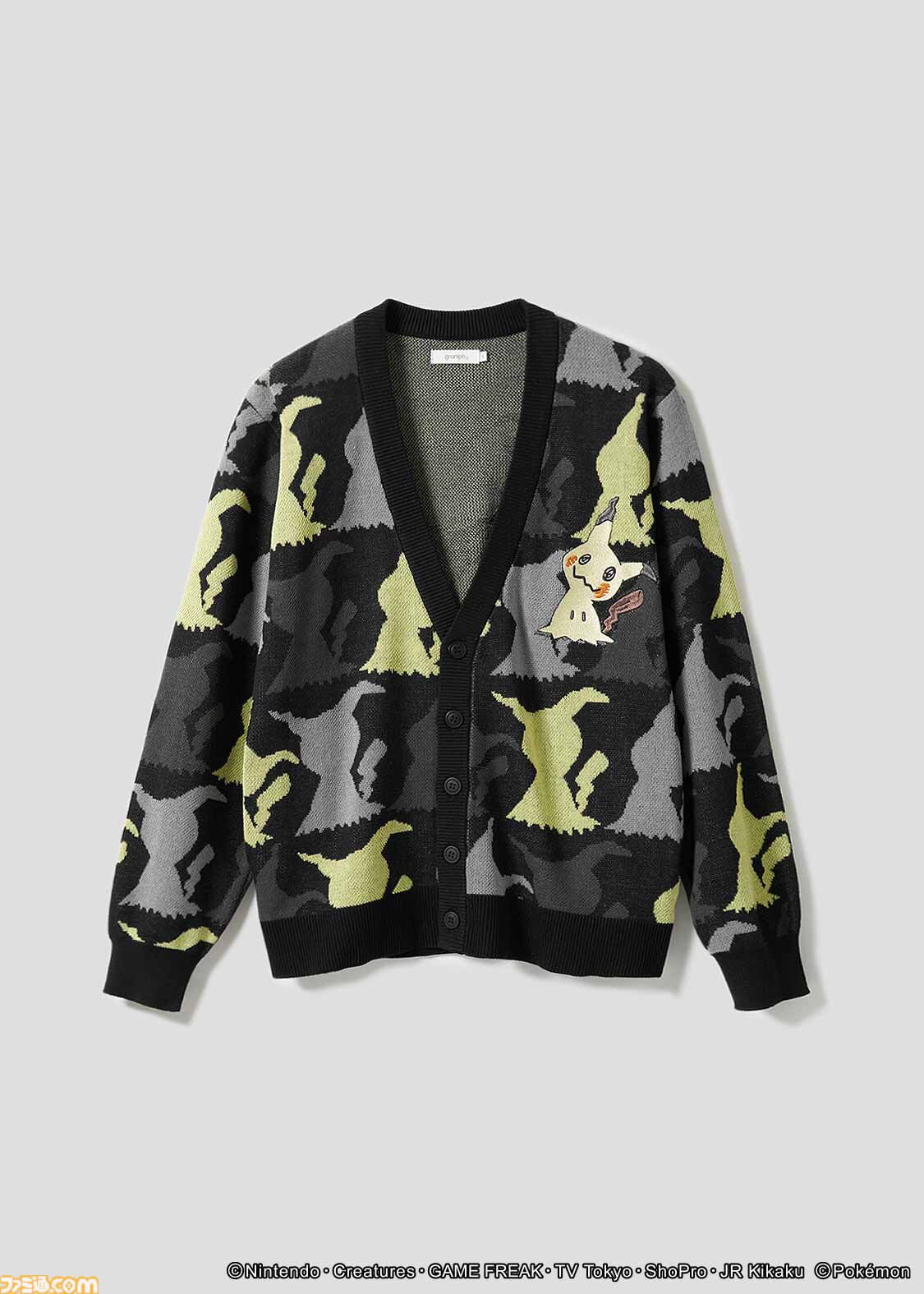 ポケモン』グラニフとのコラボ新作アパレル8/27発売。ピカチュウ