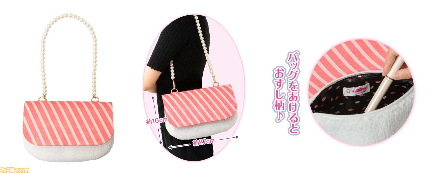 スシローがリカちゃんとコラボ！ 着せ替えが楽しめるオリジナルキーホルダー＆シールが付属した“ぷちローセット”が登場